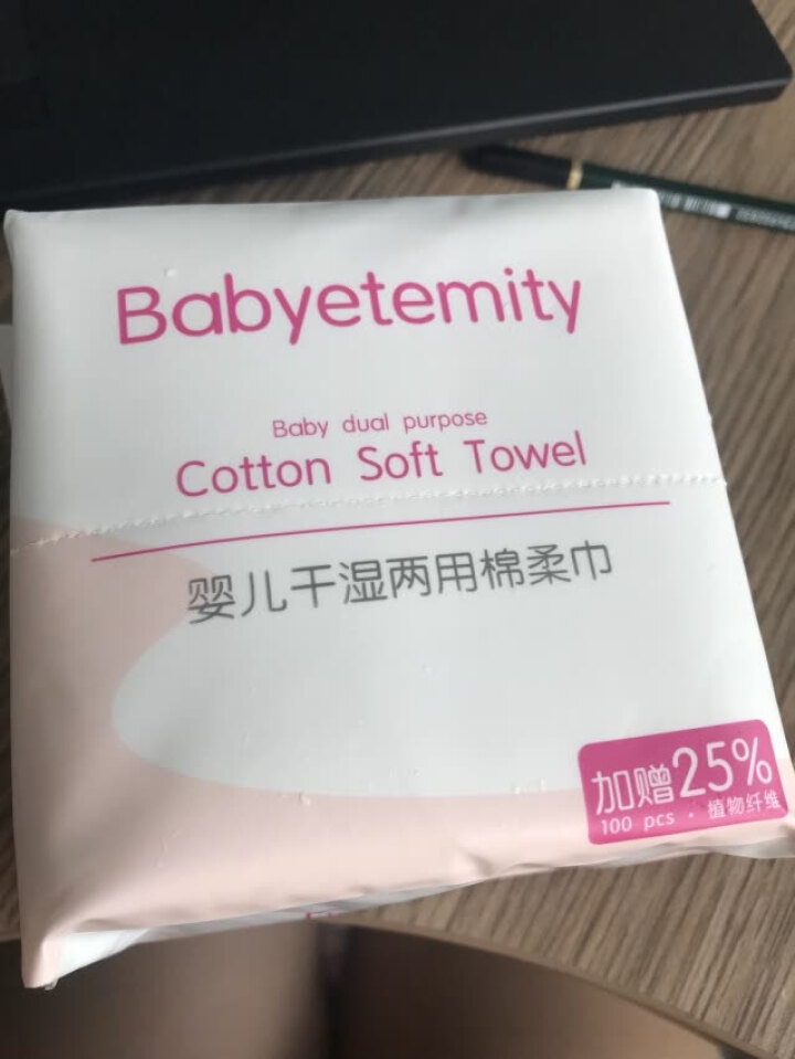 宝贝永恒（Babyetemity） 口手棉柔巾婴儿干湿两用100抽 干柔巾手帕纸 湿柔巾护理卸妆洁面 1包装怎么样，好用吗，口碑，心得，评价，试用报告,第4张