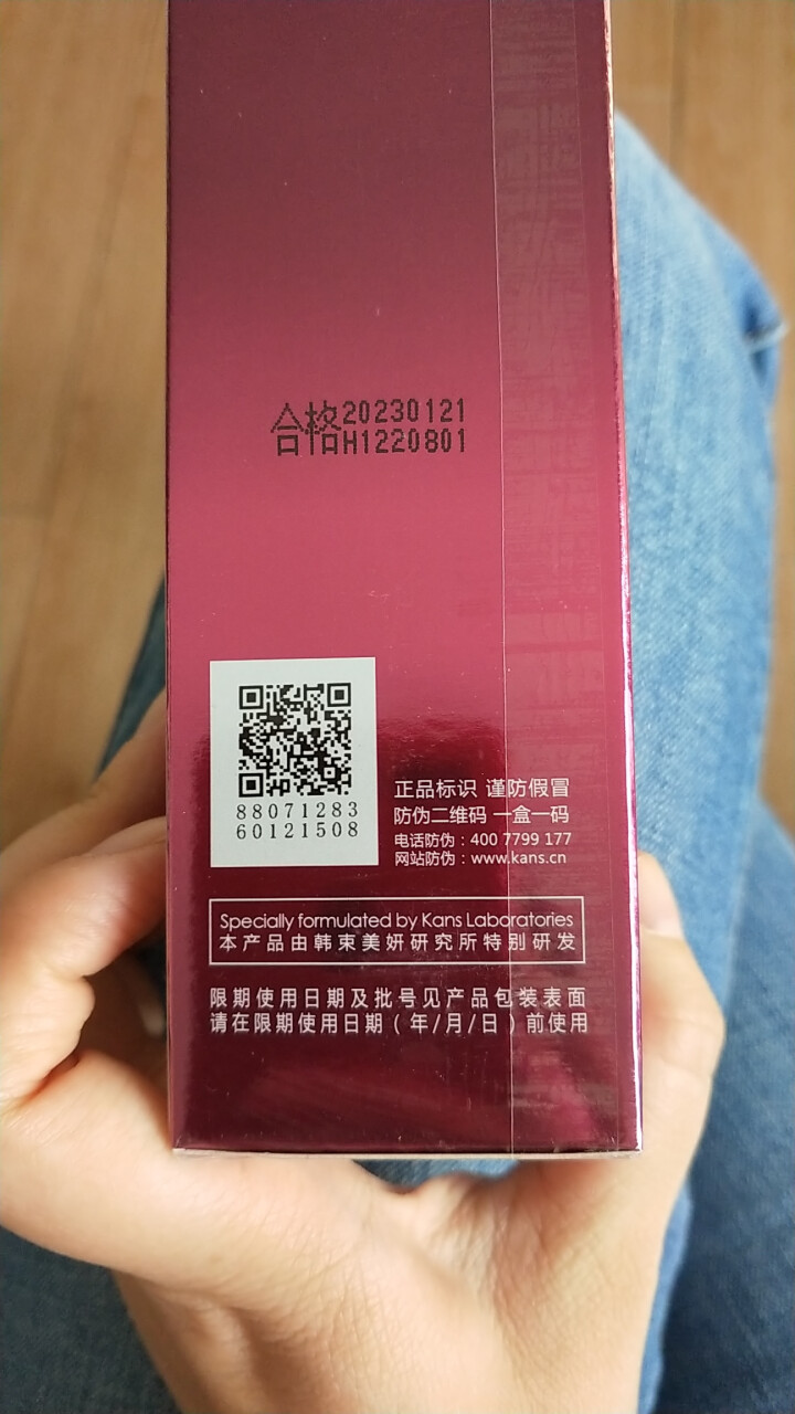 韩束 巨补水墨菊保湿洁面乳120ml（补水保湿 温和洁面 水感莹润 洗面奶）怎么样，好用吗，口碑，心得，评价，试用报告,第2张