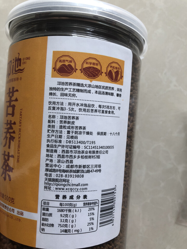 邛池 苦荞茶 荞麦茶 500g原味麦香 四川大凉山苦荞怎么样，好用吗，口碑，心得，评价，试用报告,第3张