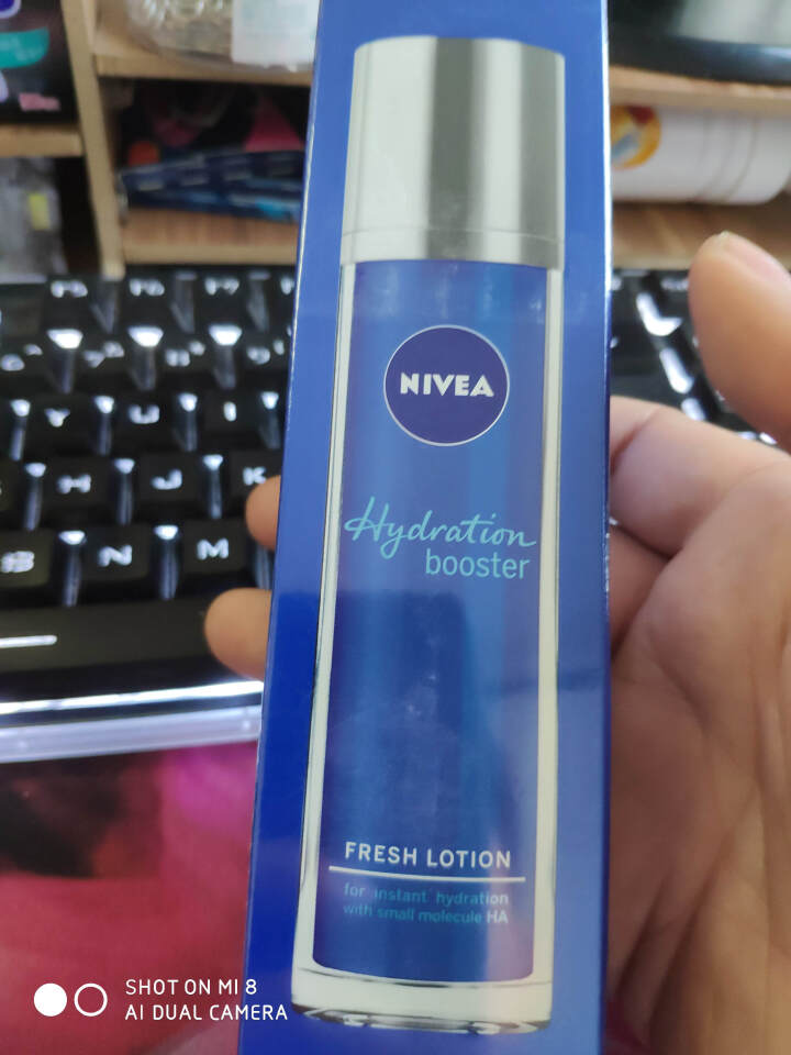 妮维雅(NIVEA)肌源水弹保湿清润乳75ml(女士乳液 补水保湿 有效锁水）怎么样，好用吗，口碑，心得，评价，试用报告,第2张