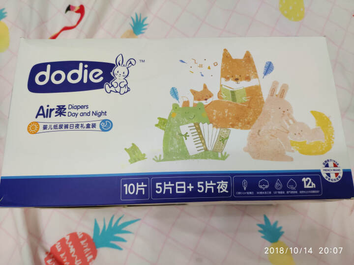 dodie Air 柔 · 婴儿纸尿裤M10片日夜礼盒装（日用*5+夜用*5）怎么样，好用吗，口碑，心得，评价，试用报告,第2张