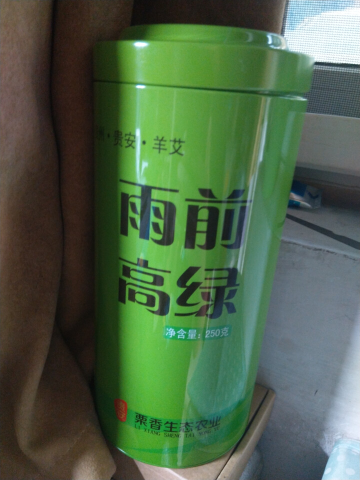 【栗香萦道】贵州绿茶雨前高绿2018新茶遵义毛峰茶叶250g灌装高山云雾茶叶特级绿茶怎么样，好用吗，口碑，心得，评价，试用报告,第2张