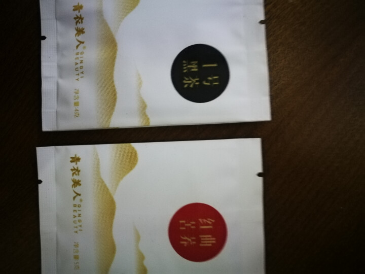 青衣美人1号黑茶 小种黑茶 代用茶叶 高山茶 雅安藏茶  送礼礼盒 品尝袋4g*1袋怎么样，好用吗，口碑，心得，评价，试用报告,第4张