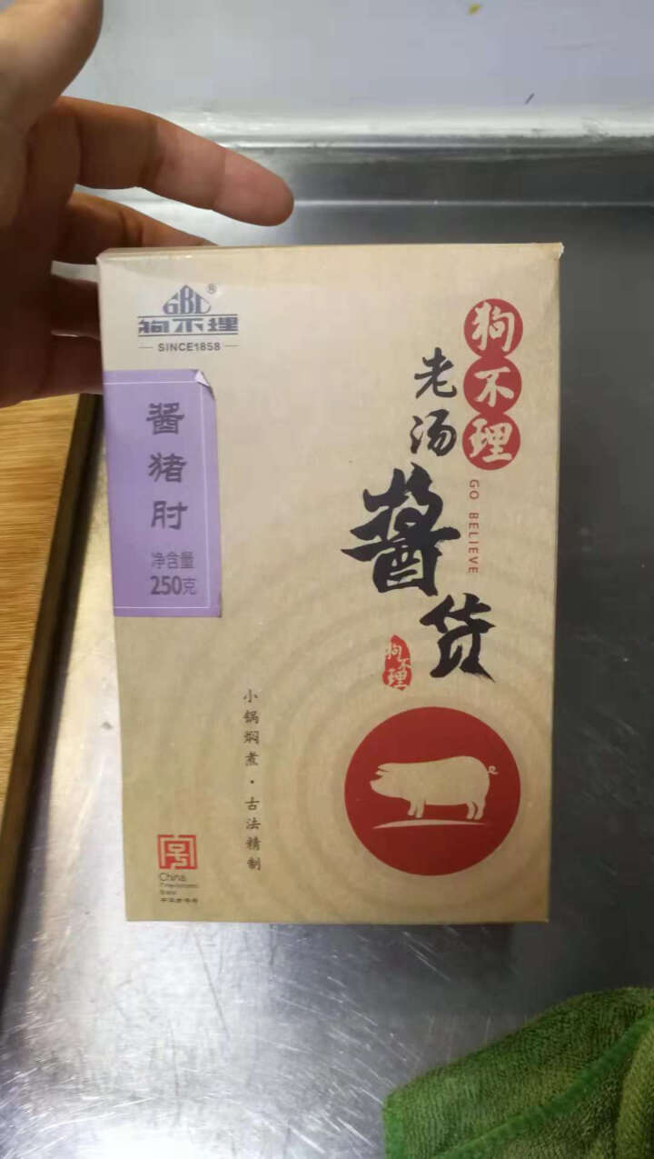 狗不理 酱猪肘 250g怎么样，好用吗，口碑，心得，评价，试用报告,第2张