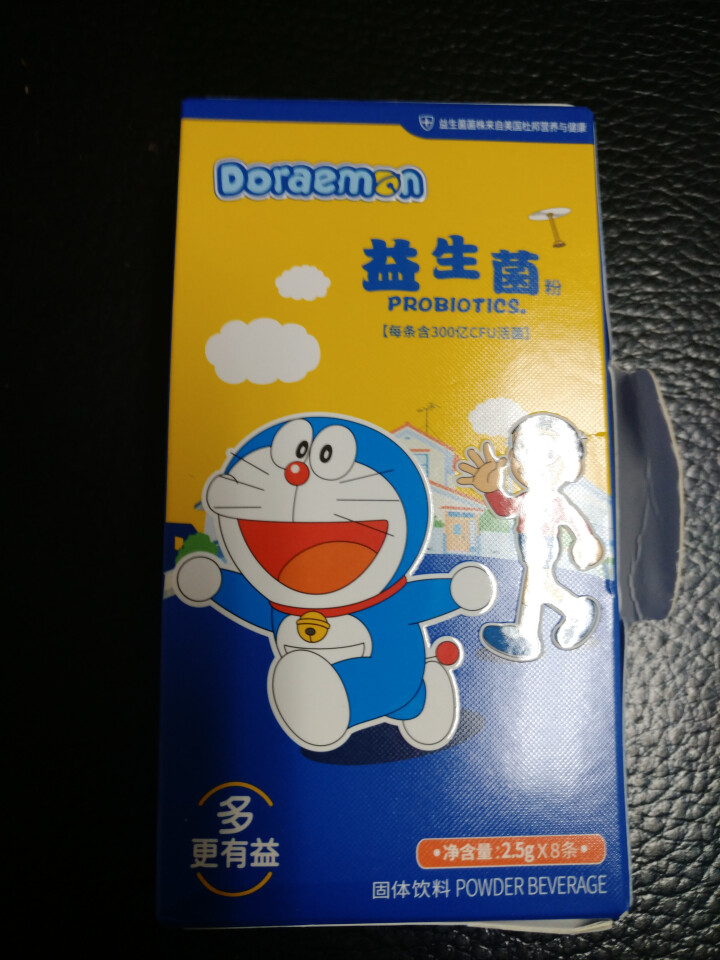 哆啦A梦（Doraemon）儿童益生菌粉进口菌株2.5g每条300亿活菌8条装怎么样，好用吗，口碑，心得，评价，试用报告,第3张