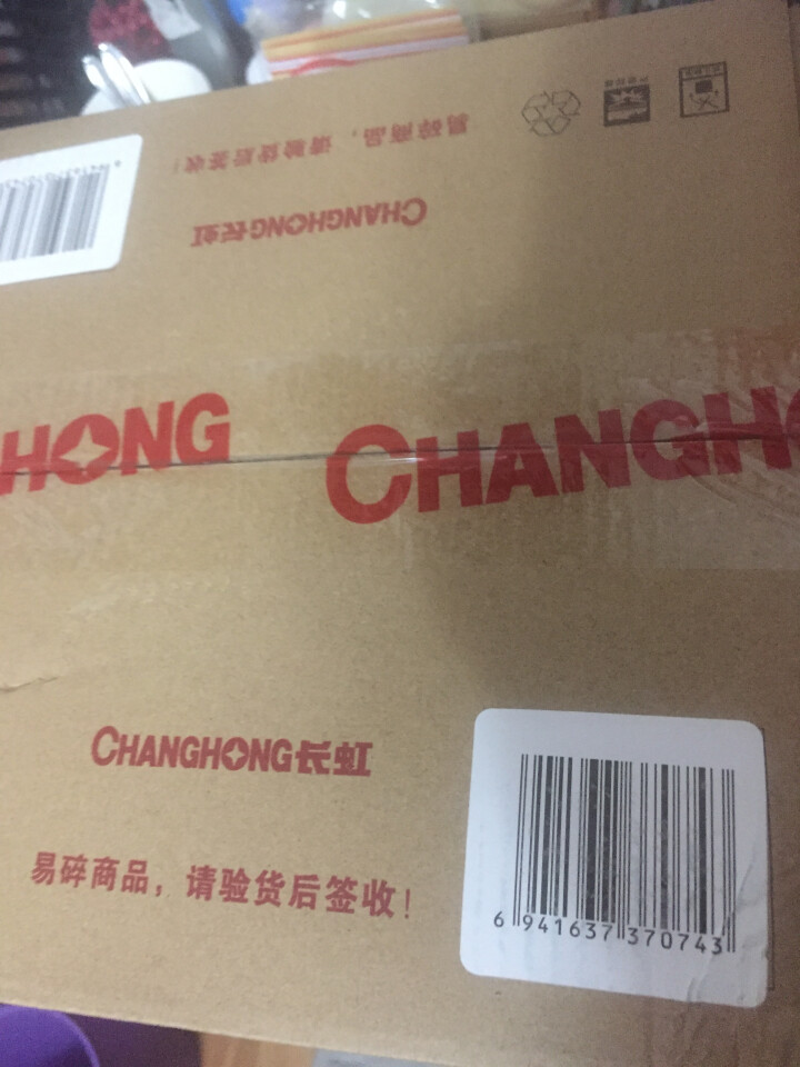 长虹（CHANGHONG）电热水壶电水壶烧水壶开水壶304不锈钢三层隔热防烫1.8L 茶色怎么样，好用吗，口碑，心得，评价，试用报告,第2张