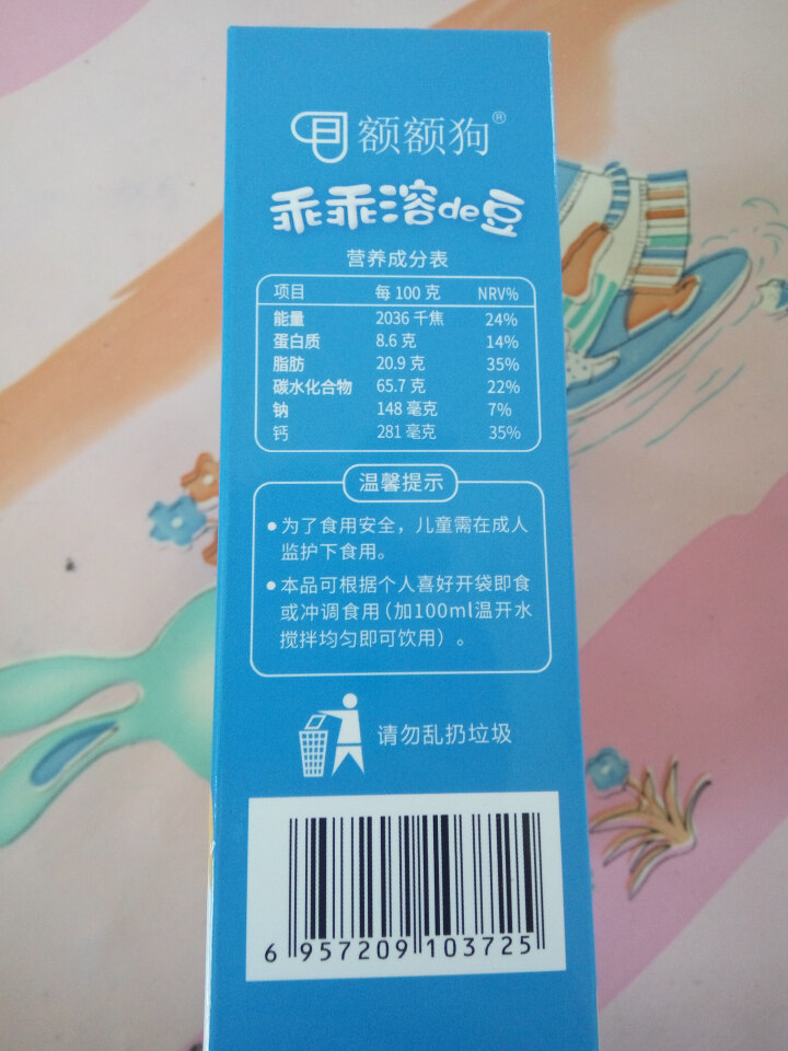 【额额狗品牌】 益生菌溶豆 儿童零食益生菌酸奶溶豆豆 原味怎么样，好用吗，口碑，心得，评价，试用报告,第3张