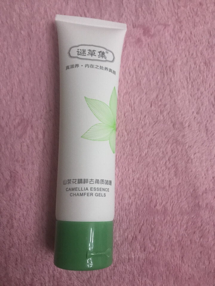 【买二送一 同款】谜草集山茶花精粹去角质100g【深层清洁 补水保湿 温和去角质 】 去角质啫喱100g怎么样，好用吗，口碑，心得，评价，试用报告,第2张