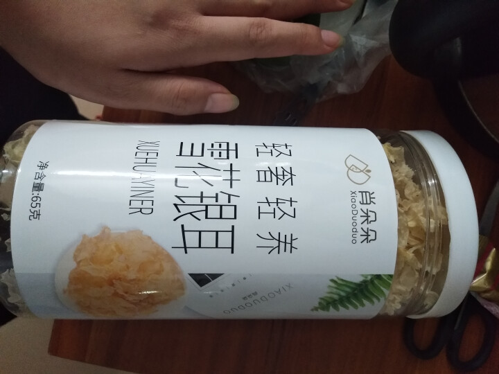 肖朵朵轻奢轻养雪花银耳 65g罐装 食用菌菇 福建古田南北干货 白木耳银耳 特产 莲子枸杞百合羹配料怎么样，好用吗，口碑，心得，评价，试用报告,第2张