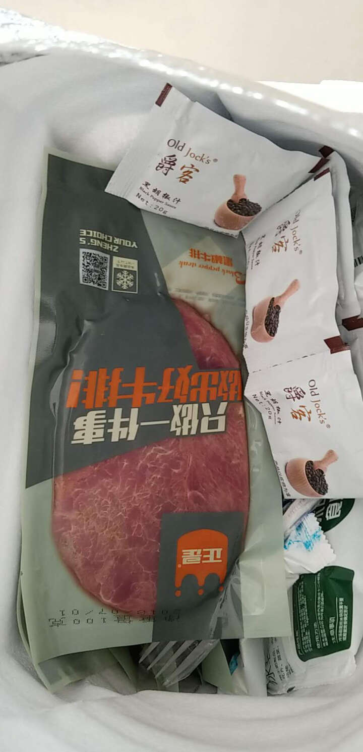 【中秋礼盒装】正是 黑椒牛排单片装 100g/袋 10人份 澳洲生鲜牛肉 家庭儿童套餐 清真怎么样，好用吗，口碑，心得，评价，试用报告,第2张