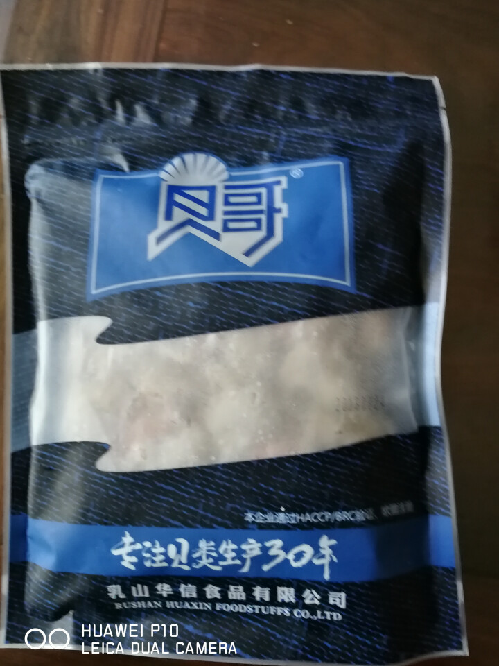 贝哥 熟冻裙边扇贝 去内脏 250g 25,第2张