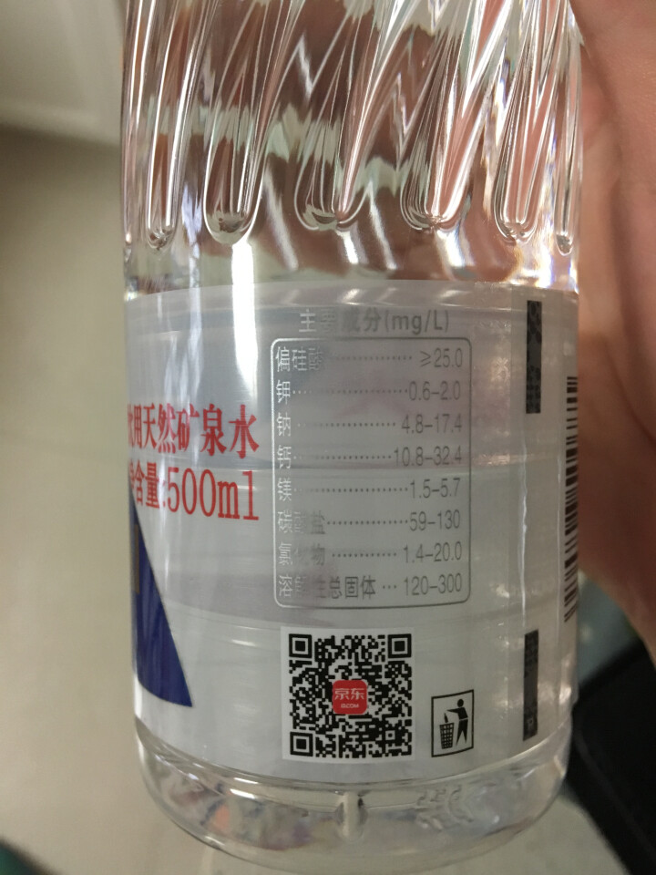 恒大 苏采天然矿泉水 饮用水 非纯净水 个性瓶身高颜值 500ml*1瓶（样品不售卖）怎么样，好用吗，口碑，心得，评价，试用报告,第3张