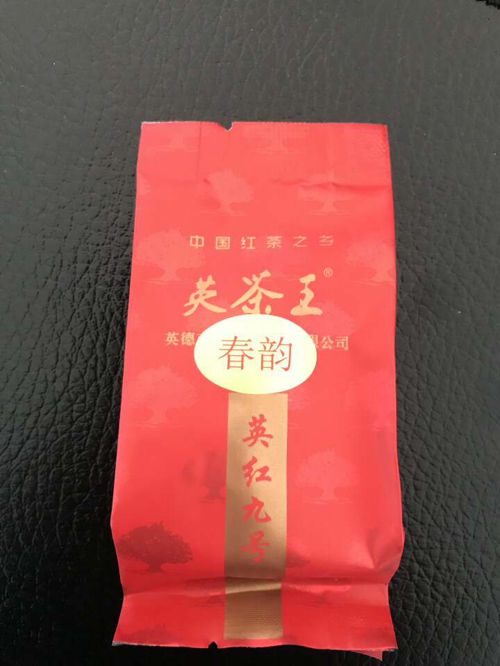 英茶王 英德红茶  英红九号 老树虫口红茶 英德靓茶   一级25克/盒 英德好茶怎么样，好用吗，口碑，心得，评价，试用报告,第3张