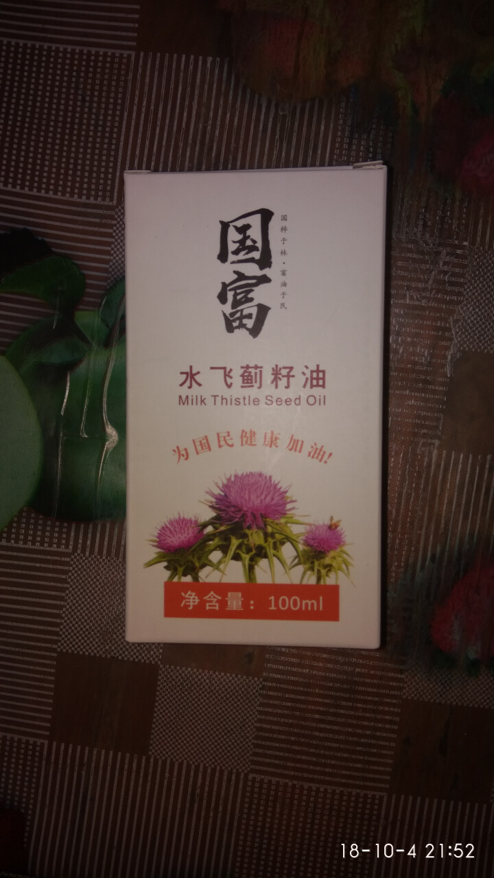 国富水飞蓟籽油100ml单瓶食用油可直接饮用怎么样，好用吗，口碑，心得，评价，试用报告,第2张