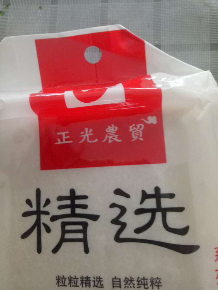 正光农贸 黄小米 小黄米 月子米 小米粥五谷杂粮沁州黄小米480g真空装怎么样，好用吗，口碑，心得，评价，试用报告,第4张