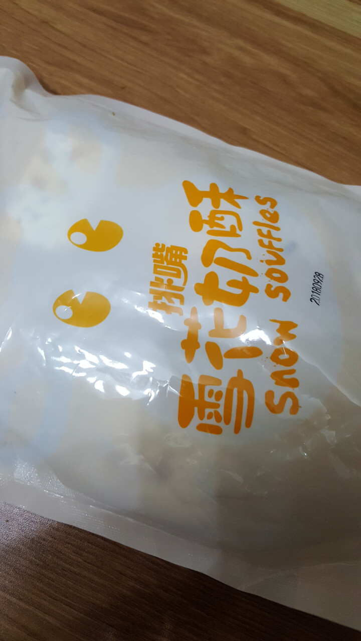 太祖（taizu） 网红雪花奶酥Q饼雪花酥180g 奶香味\椰香味\芒果味饼干糕点休闲办公茶点 奶香味 180g怎么样，好用吗，口碑，心得，评价，试用报告,第4张