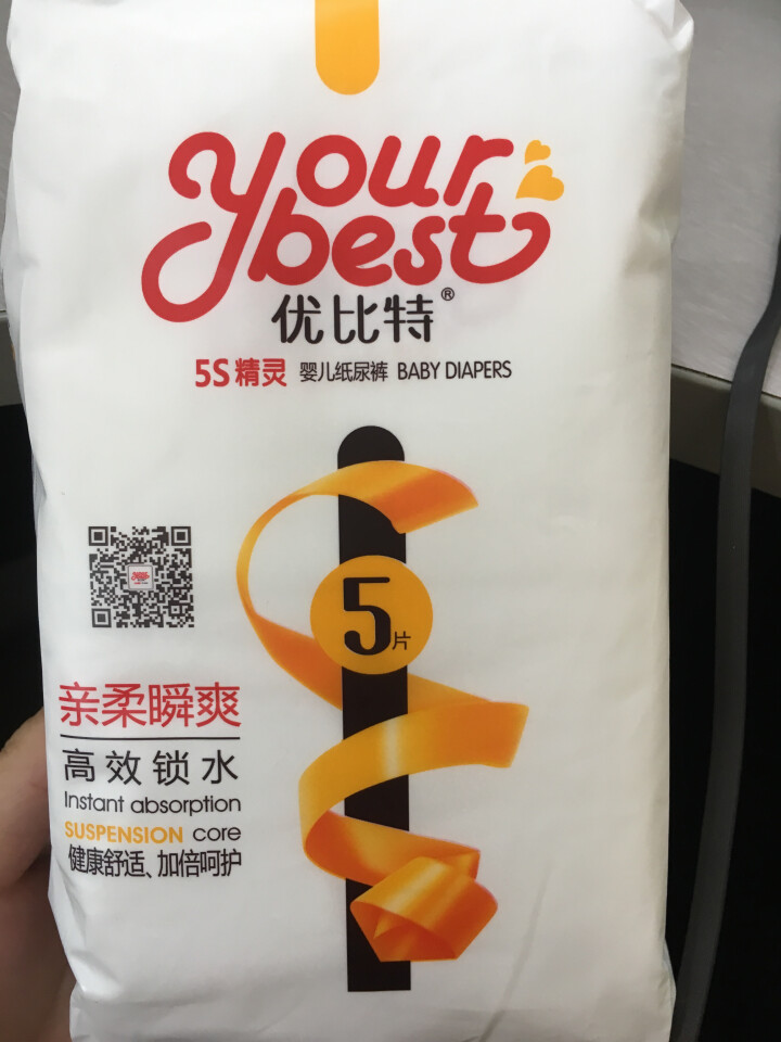 优比特 【yourbest】婴儿纸尿裤 柔薄瞬吸系列 单片独立包装 M码5片装 中号尿不湿（6,第2张