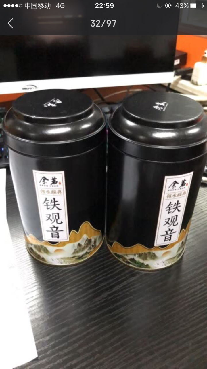 【买一罐送同款一罐】余茗铁观音安溪乌龙茶 新茶浓香型茶叶共250g怎么样，好用吗，口碑，心得，评价，试用报告,第2张