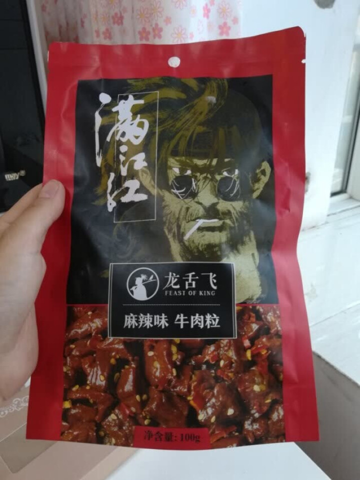 龙舌飞 牛肉干内蒙古风干牛肉粒独立包装 休闲零食小吃下酒菜 麻辣味100g怎么样，好用吗，口碑，心得，评价，试用报告,第3张