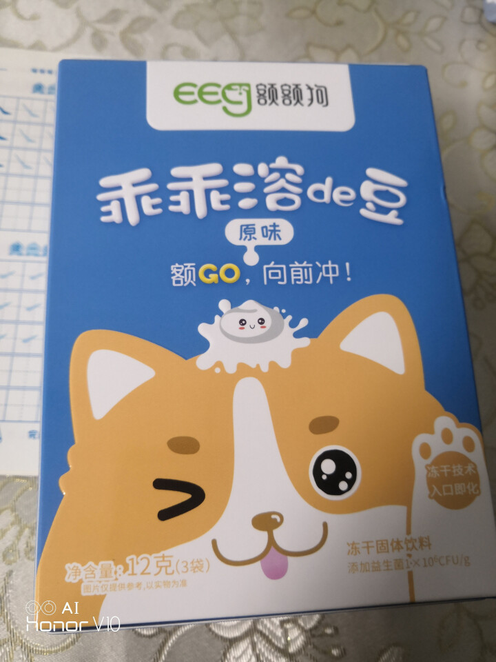 【额额狗品牌】 益生菌溶豆 儿童零食益生菌酸奶溶豆豆 原味怎么样，好用吗，口碑，心得，评价，试用报告,第2张