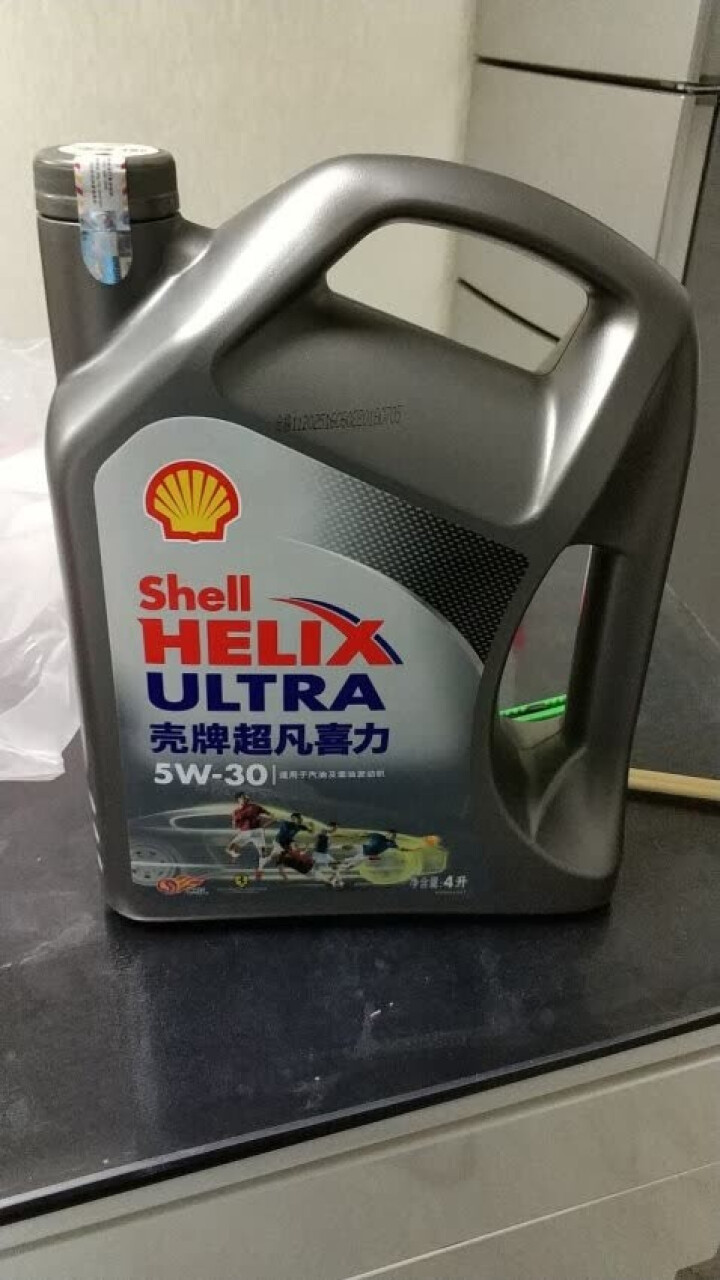 壳牌shell超凡喜力全合成机油灰壳helixultra5w30apisn级4l