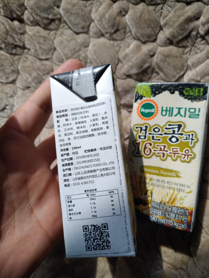 韩国进口 倍吉美尔16谷物黑豆豆奶营养豆乳 190ml*2（体验装）怎么样，好用吗，口碑，心得，评价，试用报告,第3张