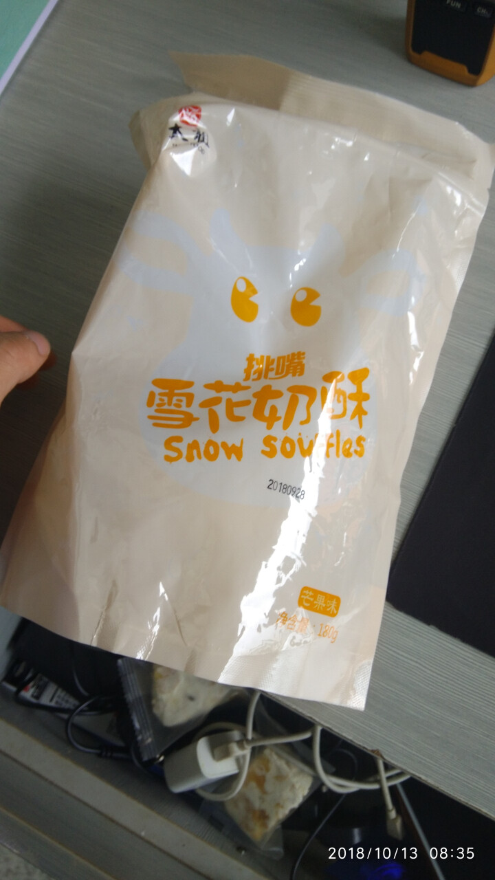 太祖（taizu） 网红雪花奶酥Q饼雪花酥180g 奶香味\椰香味\芒果味饼干糕点休闲办公茶点 奶香味 180g怎么样，好用吗，口碑，心得，评价，试用报告,第2张