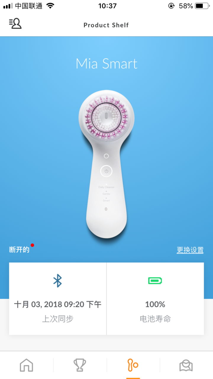 科莱丽（Clarisonic ）智能皮肤管理仪 声波电动美容仪洁面仪 深层清洁+焕亮双眸 Mia Smart糖果粉怎么样，好用吗，口碑，心得，评价，试用报告,第4张