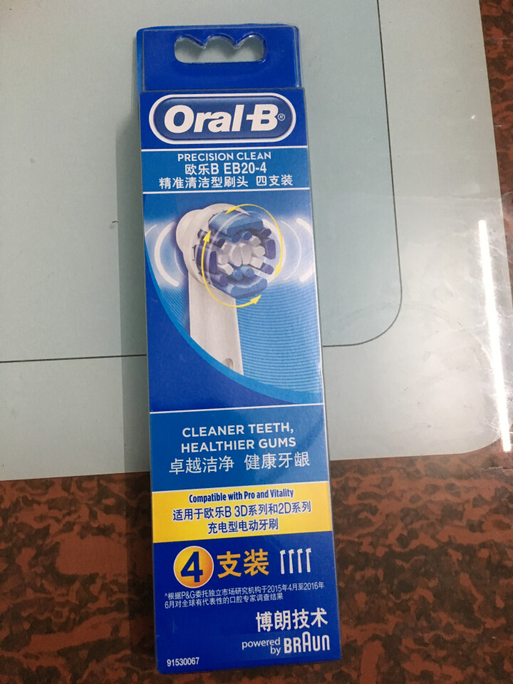 博朗 欧乐B（Oralb）电动牙刷头 4支装 精准清洁型 适配成人2D/3D全部型号 EB20,第2张