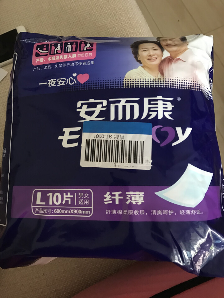 安而康(Elderjoy) 纤薄 成人护理垫 孕产妇/经期护理垫/婴儿尿垫大号L10片【600mm,第2张