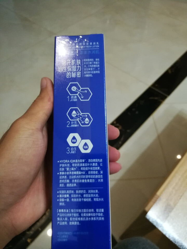 妮维雅(NIVEA)肌源水弹保湿清润乳75ml(女士乳液 补水保湿 有效锁水）怎么样，好用吗，口碑，心得，评价，试用报告,第4张