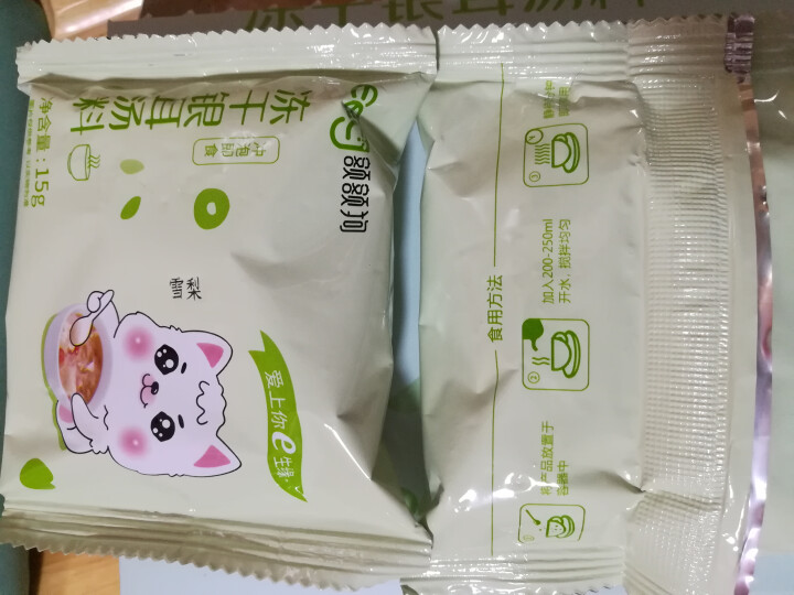 即食银耳汤冻干 冲泡速食特产银耳羹 多种口味 桂圆红枣枸杞怎么样，好用吗，口碑，心得，评价，试用报告,第4张