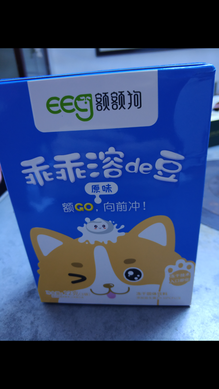 【额额狗品牌】 益生菌溶豆 儿童零食益生菌酸奶溶豆豆 原味怎么样，好用吗，口碑，心得，评价，试用报告,第3张