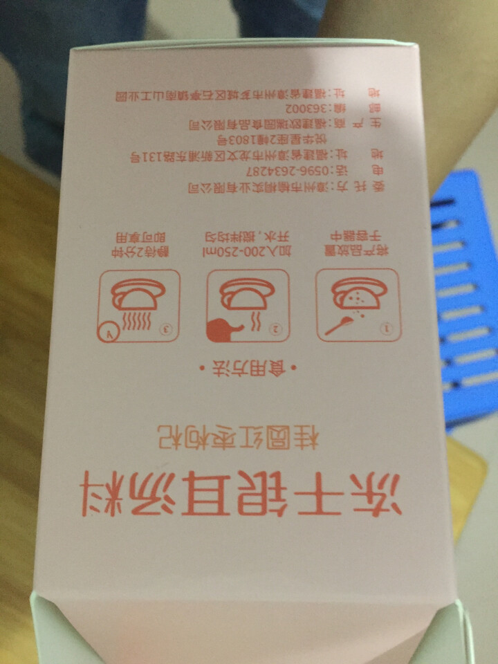 即食银耳汤冻干 冲泡速食特产银耳羹 多种口味 桂圆红枣枸杞怎么样，好用吗，口碑，心得，评价，试用报告,第4张