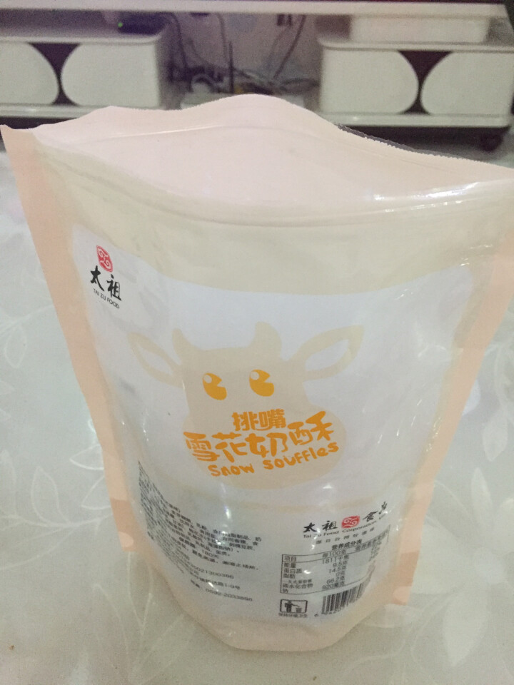 太祖（taizu） 网红雪花奶酥Q饼雪花酥180g 奶香味\椰香味\芒果味饼干糕点休闲办公茶点 奶香味 180g怎么样，好用吗，口碑，心得，评价，试用报告,第2张