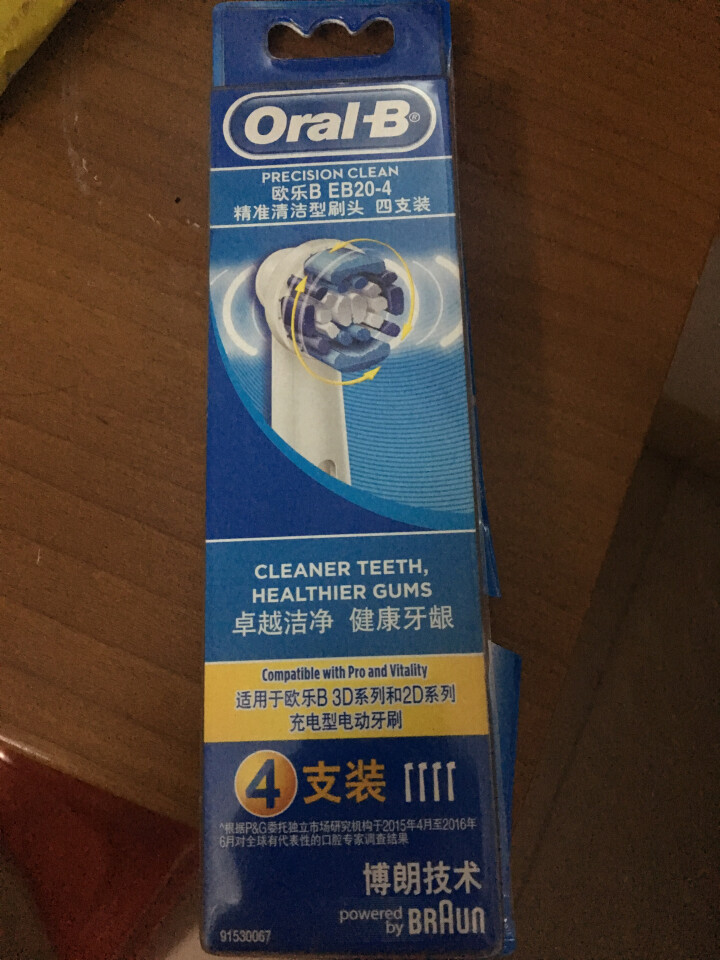 博朗 欧乐B（Oralb）电动牙刷头 4支装 精准清洁型 适配成人2D/3D全部型号 EB20,第2张