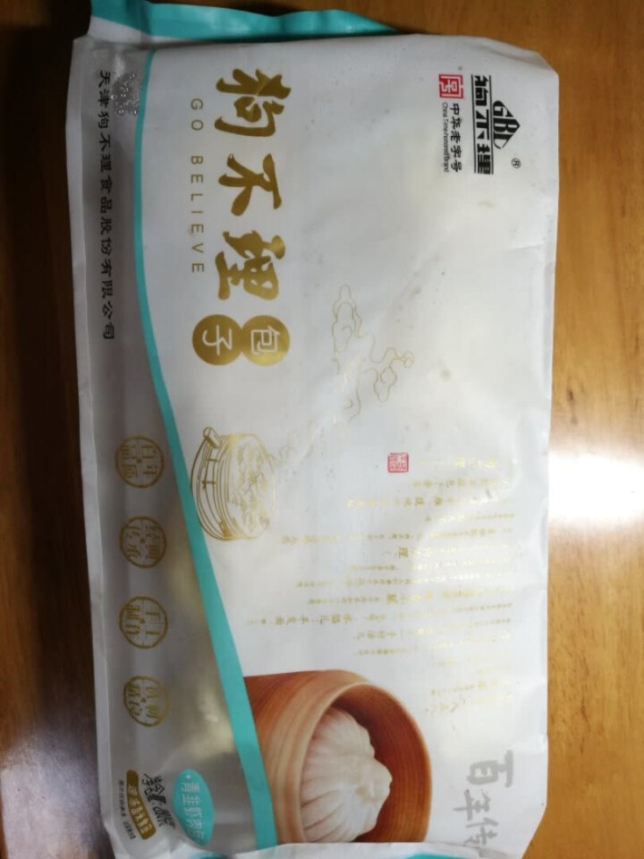 狗不理 青韭虾肉口味 280g（8个/甄选手工包子）怎么样，好用吗，口碑，心得，评价，试用报告,第2张