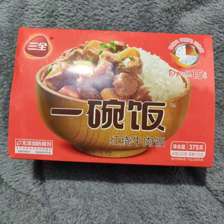 三全 自加热米饭 红烧牛肉口味 375g怎么样，好用吗，口碑，心得，评价，试用报告,第3张