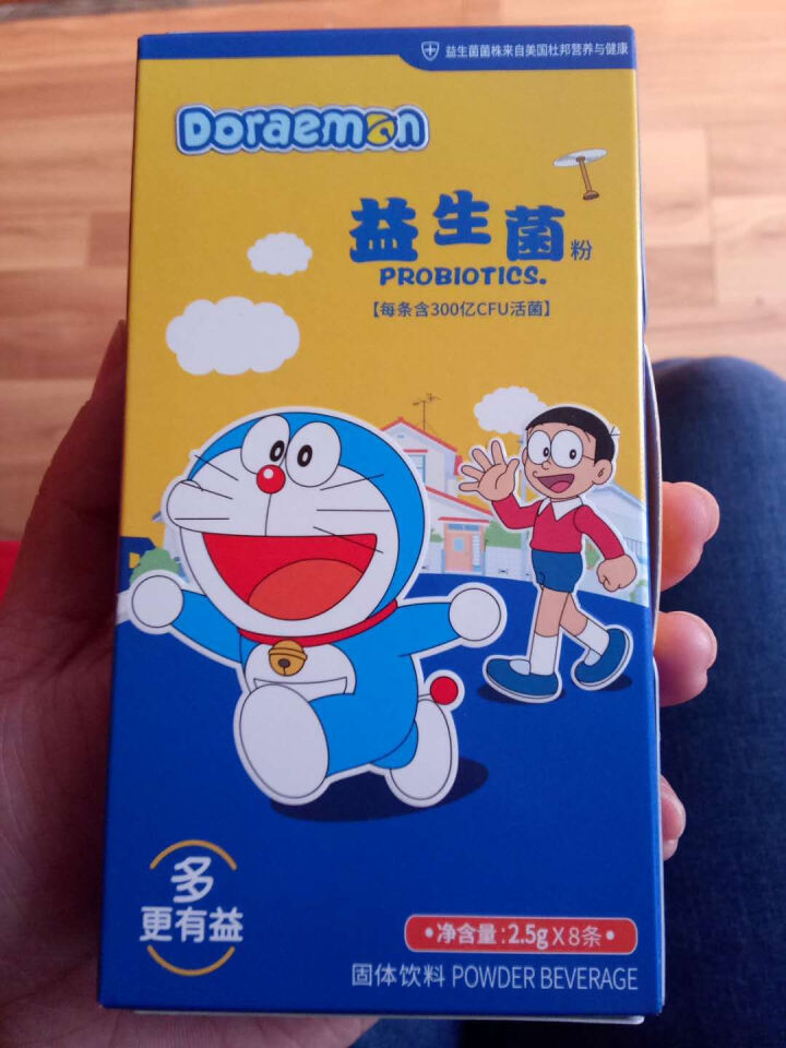 哆啦A梦（Doraemon）儿童益生菌粉进口菌株2.5g每条300亿活菌8条装怎么样，好用吗，口碑，心得，评价，试用报告,第2张