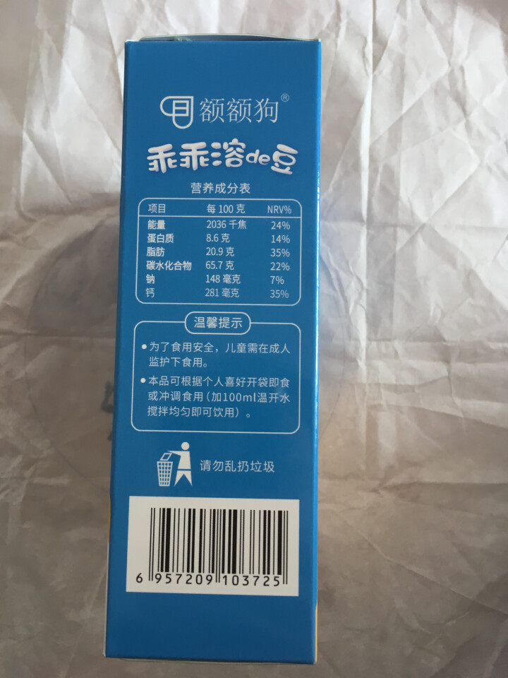 【额额狗品牌】 益生菌溶豆 儿童零食益生菌酸奶溶豆豆 原味怎么样，好用吗，口碑，心得，评价，试用报告,第4张