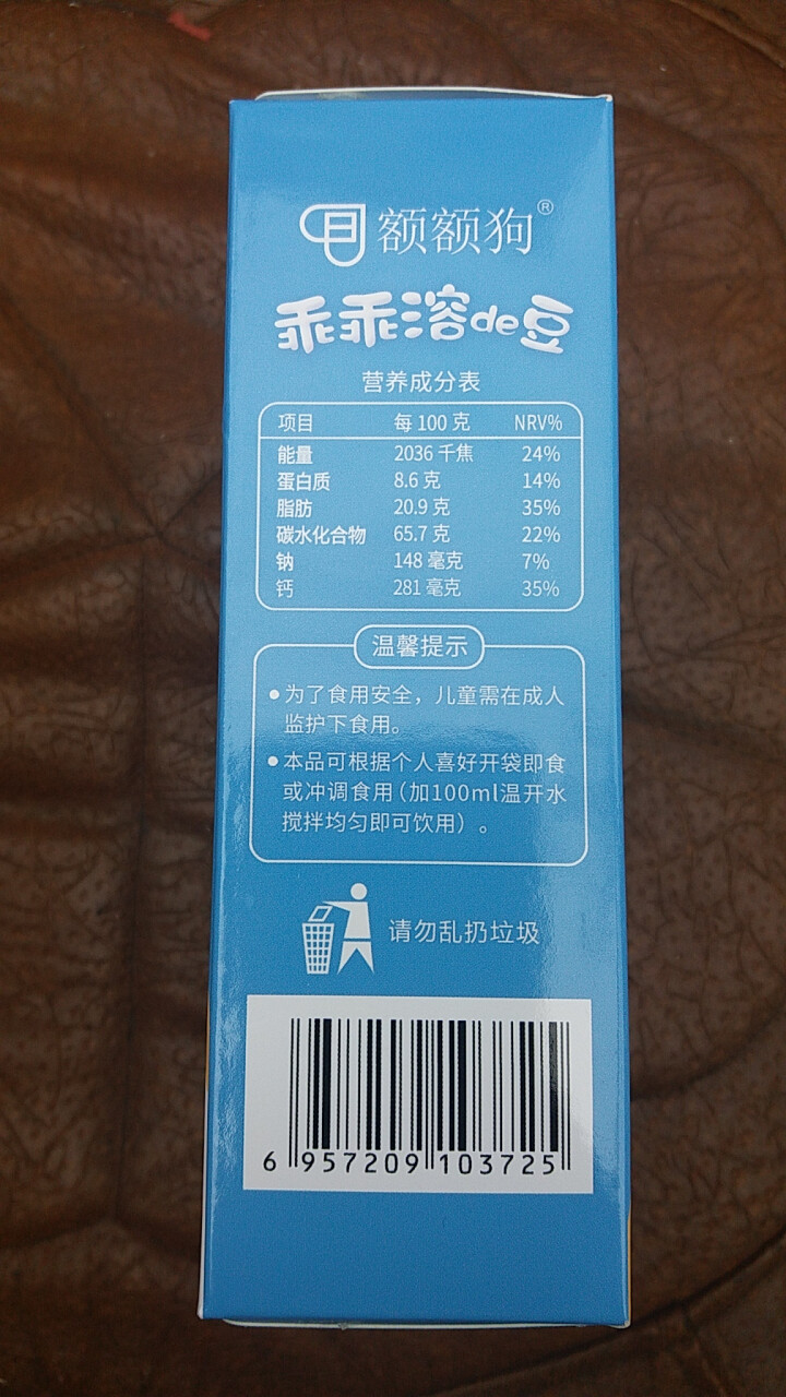 【额额狗】宝宝零食益生菌溶豆酸奶入口即化溶豆豆儿童辅食 原味怎么样，好用吗，口碑，心得，评价，试用报告,第3张