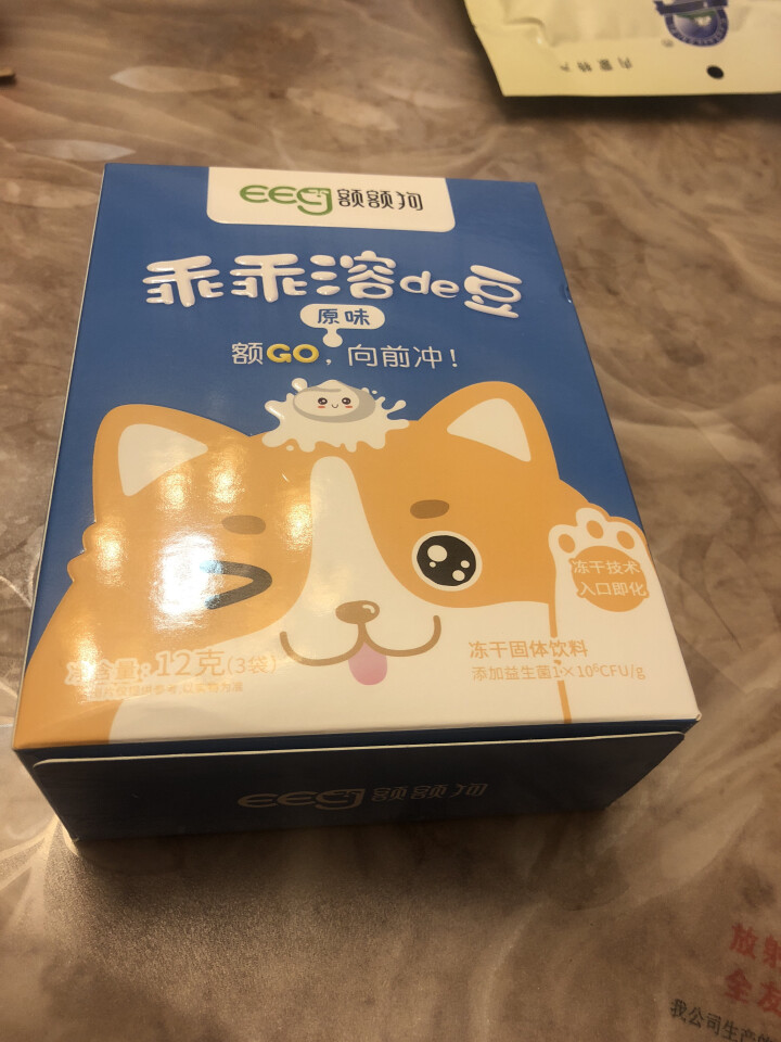 【额额狗品牌】宝宝零食益生菌溶豆酸奶入口即化溶豆豆儿童辅食 原味怎么样，好用吗，口碑，心得，评价，试用报告,第3张