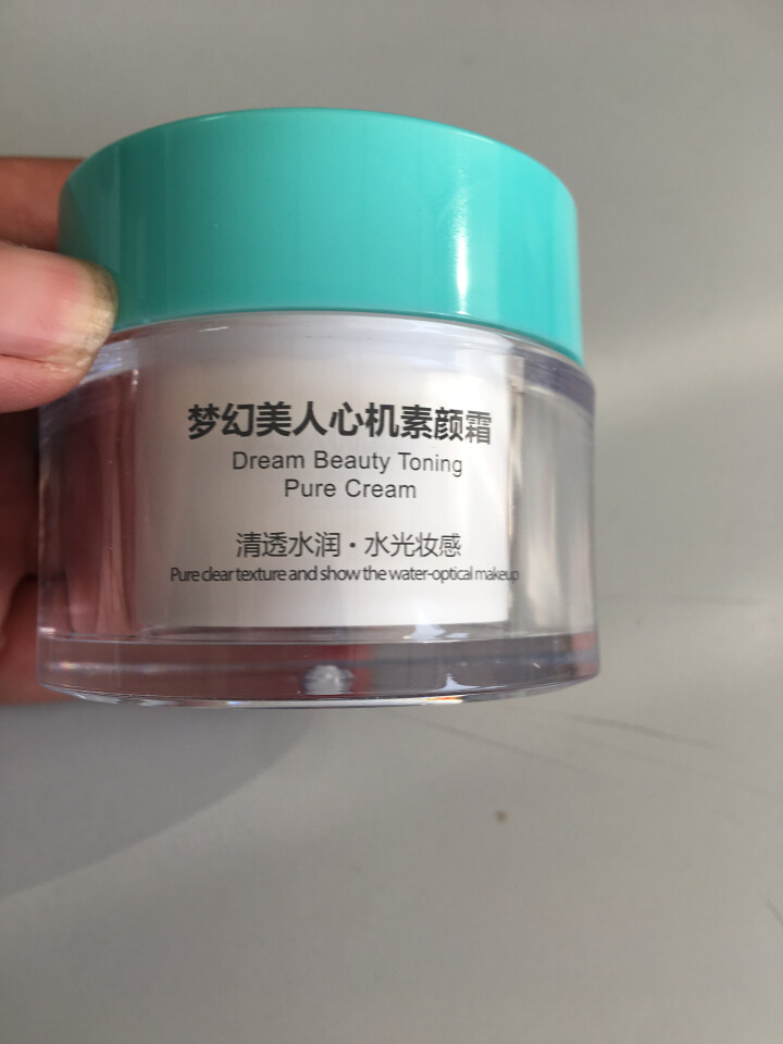 美利诺妍 梦幻美人心机素颜霜50g（裸妆 保湿提亮 妆前面霜乳 懒人霜）怎么样，好用吗，口碑，心得，评价，试用报告,第3张