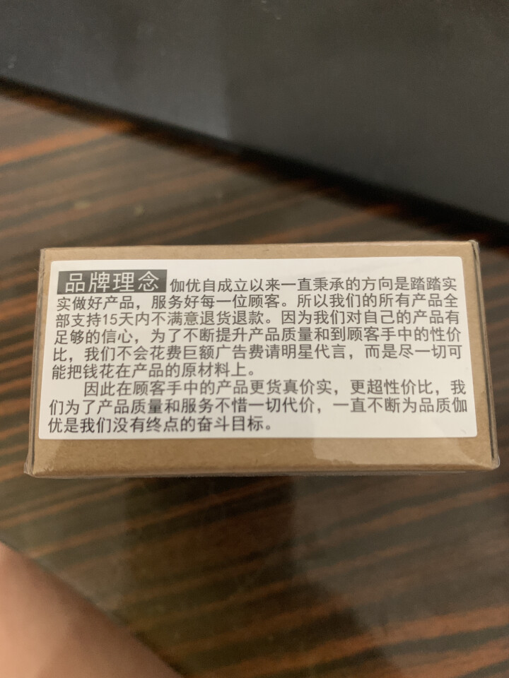 【买1送1 送同款】伽优竹炭手工藏香皂祛黑头去痘角质控油纯洗脸洁面沐浴皂非萱天然火山泥洗面乳奶男士怎么样，好用吗，口碑，心得，评价，试用报告,第4张