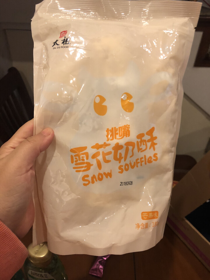 太祖（taizu） 网红雪花奶酥Q饼雪花酥180g 奶香味\椰香味\芒果味饼干糕点休闲办公茶点 奶香味 180g怎么样，好用吗，口碑，心得，评价，试用报告,第2张