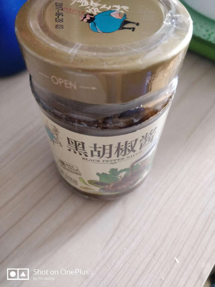 正宗豪客来豪爷工坊正宗黑胡椒酱汁辛爽意大利面酱牛排酱牛肉酱拌面炒饭面条中西餐调料烹饪佐料 豪爷工坊牛排酱怎么样，好用吗，口碑，心得，评价，试用报告,第4张