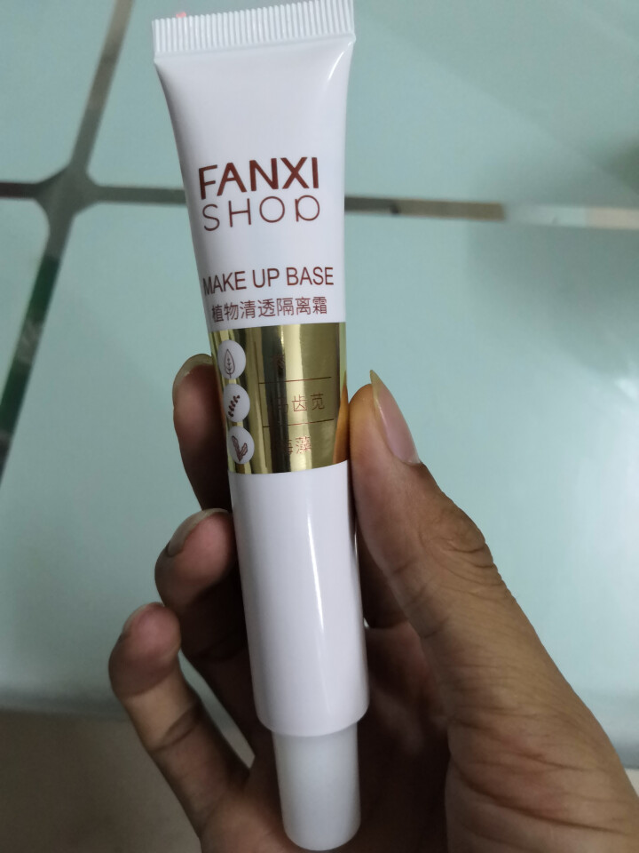 凡茜（fanxi）植物清透隔离霜30ml （妆前乳隔离彩妆隐形毛孔保湿提亮肤色bb霜）怎么样，好用吗，口碑，心得，评价，试用报告,第2张