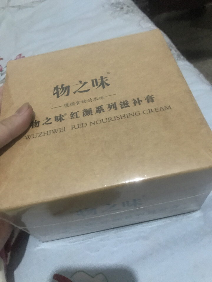 物之味养生滋补膏阿胶姜茶*1桂圆枸杞茶*1四味汤*1老姜茶*1四物汤膏姨妈茶怎么样，好用吗，口碑，心得，评价，试用报告,第2张