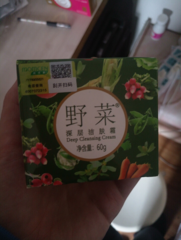 美优美野菜按摩膏面部深层清洁毛孔美容院清洁霜排脸部皮肤垃圾无毒素按摩霜 野菜洁肤霜 60g怎么样，好用吗，口碑，心得，评价，试用报告,第2张