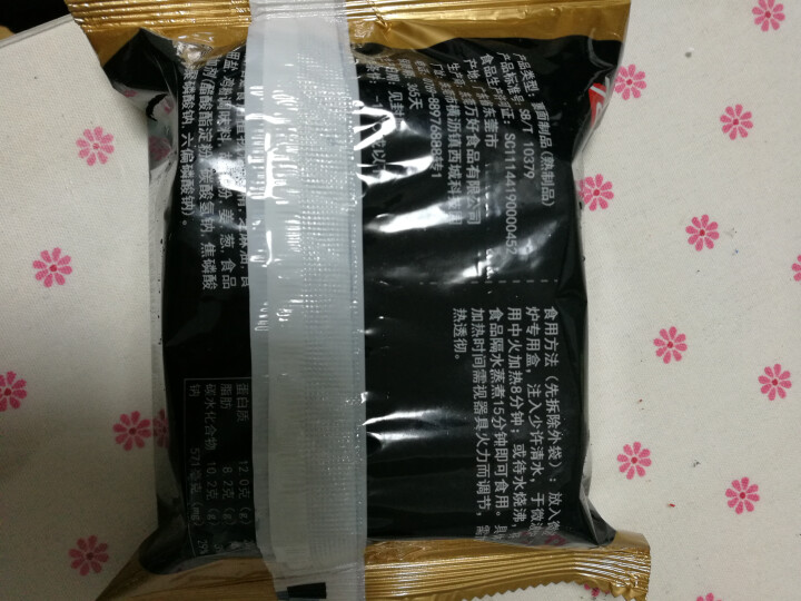 香港稻香 烧卖 140g 稻香诚制 稻香万好 港式茶点怎么样，好用吗，口碑，心得，评价，试用报告,第3张